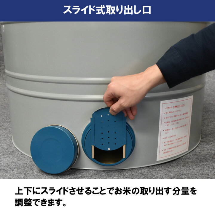 楽天市場】米穀貯蔵缶 5俵缶 玄米 約300kg 貯蔵 5俵缶 川辺製作所 防湿 