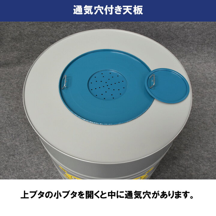 楽天市場】米穀貯蔵缶 5俵缶 玄米 約300kg 貯蔵 5俵缶 川辺製作所 防湿 