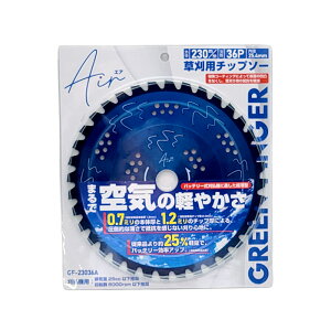 30�� ������`�b�v�\�[ Air 230mm 36P GF-23036A �{�̌�0.7mm �ЎR��l�� �O���[���t�B���K�[ �G�A �����@ �G������ ���� �O�y D