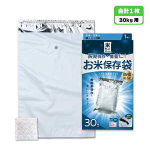 1 ɌăK[h 30kgp 11 W600mm×D920mm×H45mm ^pbNۑ A~ đ Ւf ^ _f _h~ ʈ Z DZ