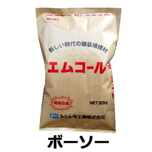 {[\[ GR[ 30kg h _C AXt@g̕C VLH B kCs s