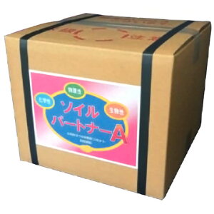 �\�C���p�[�g�i�[A 20kg �y����� �c�����i �^S ����s��