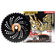 2枚 刈払機用 チップソー 飛龍 ひりゅう 255mm×40P 0024 替刃 刃 草刈り機 草刈 刈払機 刈払 刈払い 農…