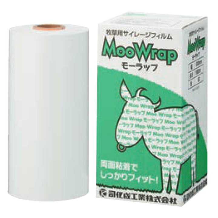 楽天市場】2巻 サイレージフィルム Mooラップ 牧草用ラップ 25μ×250mm 