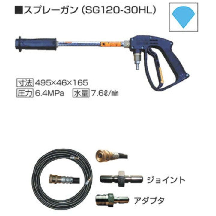 楽天市場】高圧洗浄機 モータータイプ TRY-01B 有光工業 農業機械 機器 