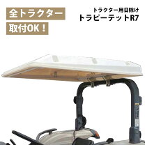 楽天市場】トラクター パーツの通販