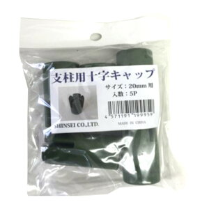 20 \Lbv 5P 20mm |xp\Lbv VZC s