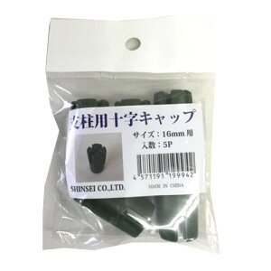 20 \Lbv 5P 16mm |xp\Lbv VZC s