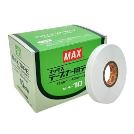 メール便 1箱×10巻 TAPE-10 白 マックステープナー 用の 替え テープ MAX マックス TAPE10 カ施 DZ
