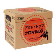 クロマルDX クロマルハナバチ アグリ・トップ 受粉用蜂 ハチ 50頭以上 乾燥花粉 蜜付 巣箱セット オス メ…