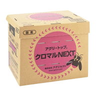 アグリ・トップ クロマルNEXT クロマルハナバチ 受粉用蜂 ハチ 乾燥花粉 蜜付 巣箱セット イチゴ トマト …