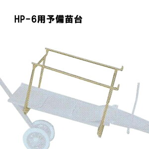 Ђς肭 IvV Ђς肭\c HP-20 ( HP-6 HP-10 HP-16 p ) jbe ^S s