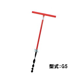 サンエー G5 モーラー（ネジ込み式） 代引不可