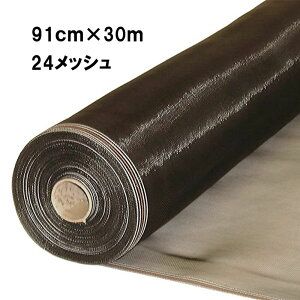 10{ _CIlbgP 91cm×30m 24bV ubN ւ p Ԍ CmxbNX kCs lzs TT s