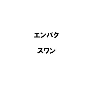  20kg GoN X c S s (o^i햼:X)