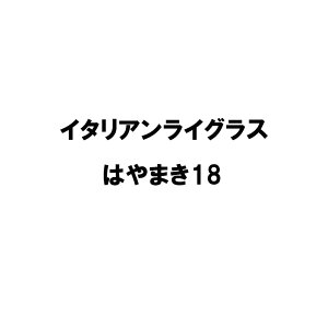  20kg PVP C^ACOX ͂܂18 c S s (COo֎~ o^i햼:͂܂18 _ѐYȕio^:27423)