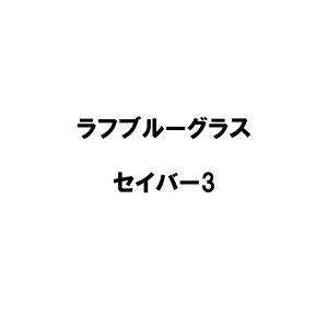  20kg tu[OX ZCo[3 c S s (o^i햼:ZCo[III)