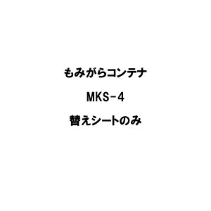 ւV[ĝ ݂ReiMKS-4pւV[g 4p ݊kRei zNGc IK s