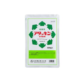 5個 アタッキン水和剤 100g 殺菌剤 農薬 イN 代引不可