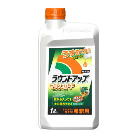 日産化学 除草剤 ラウンドアップ マックスロード 1L 果樹 稲 畑作 樹木 野菜 農薬 Vデ 代引不可 産直