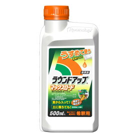 日産化学 除草剤 ラウンドアップ マックスロード 500ml 果樹 稲 畑作 樹木 野菜 農薬 Vデ 代引不可 産直