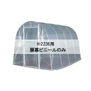 lzs rj[̂  ؉nEX H-2236 p ւrj[ rj[nEX hH s