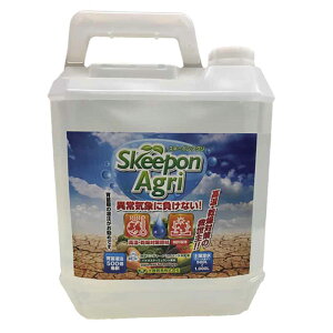 4{ XL[|EAO Skeepon Agri 5L oCIXeB~g XL[|AO |_ _ _ | 勻f lzs s
