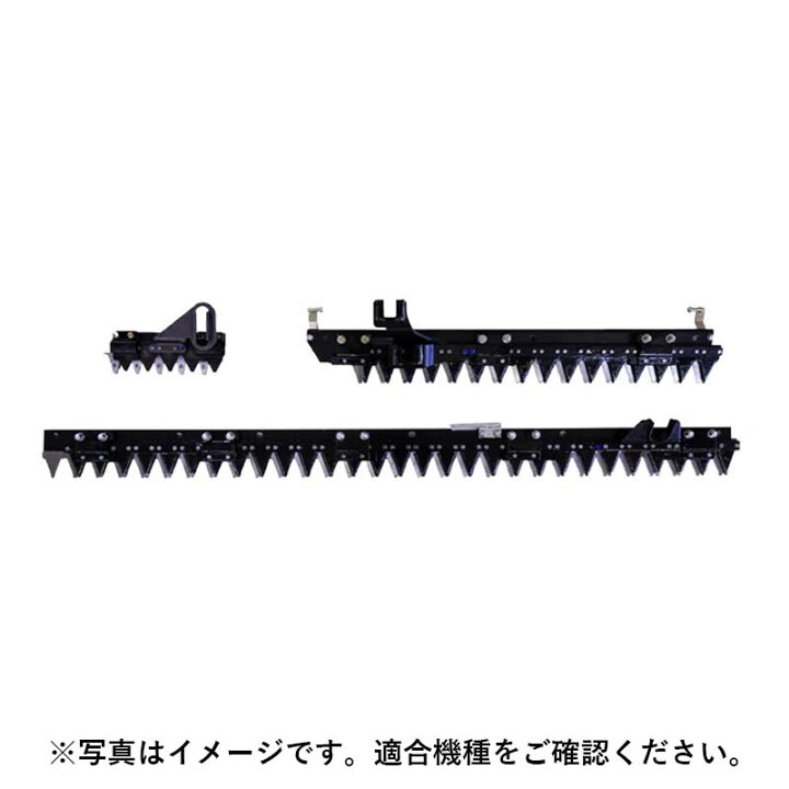 楽天市場】イセキ コンバイン刈刃 5条 HJ5098 ツイン駆動 オK 代引不可 