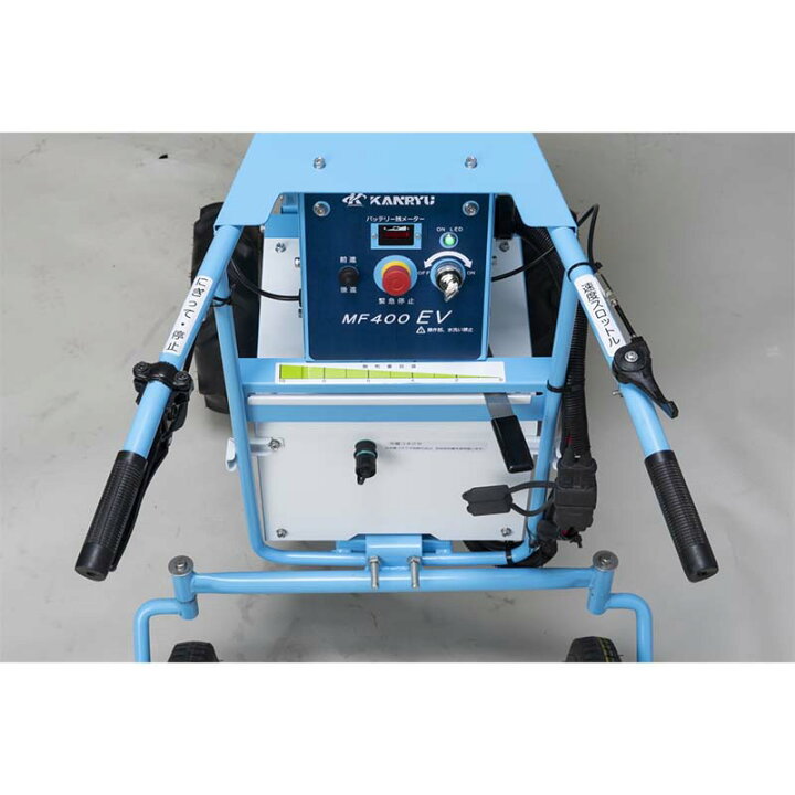 楽天市場】肥料散布機 まきっこミニ MF400EV カンリウ工業 KANRYU 電動 