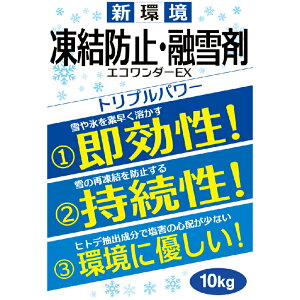 10kg×2 GR_[EX ECO-10 h~ Z qgfo CIroɏ XR[L D