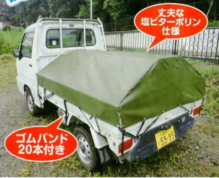 楽天市場】アルミフレーム 軽トラ幌 AKT-5N型 軽トラックの荷台の雪 