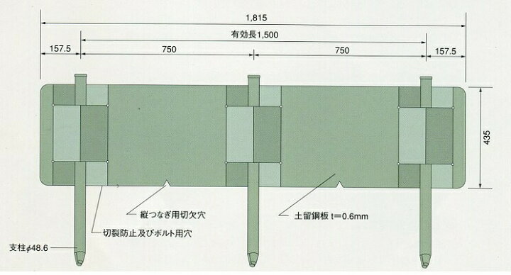 楽天市場】土留鋼板 とまるくん 本体のみ 10枚組 緑色 簡易土留 法面 