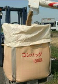 個人宅配送不可 コンバッグ 800L PPタイプ 自立式の米収穫袋 小泉製麻 K麻 代引不可
