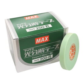 10巻 200-R 光分解 テープ マックステープナー 用の 替えテープ マックス MAX 200R カ施 DZ メール便