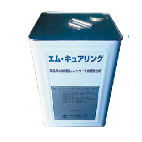 楽天市場】エムキュアリング 17kg 缶 コンクリート 表面 養生剤