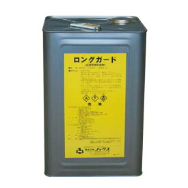 ロングガード 16L 缶 型枠 の 防錆剤 ノックス 共B 北海道不可 個人宅配送不可 代引不可
