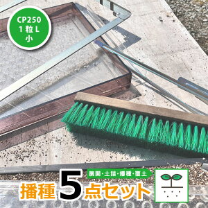 �d��5�_�Z�b�g CP250 1��L-�� �`�F�[���|�b�g CP253 BP253 �p �d��Z�b�g �d�� ��܂� �R�[�g��q �_�Ǝ��� �j�b�e�� ���{�[�ؐ��� �^S �l��z���s�� ����s��