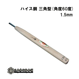 [  nCX| Op^(px60x) 1.5mm O؏͐n O؎s ` Y Oy D lR|X