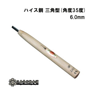 [  nCX| Op^(px35x) 6.0mm O؏͐n O؎s ` Y Oy D lR|X