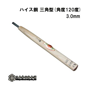 [  nCX| Op^(px120x) 3.0mm O؏͐n O؎s ` Y Oy D lR|X