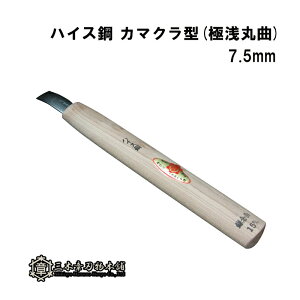 [  nCX| J}N^(ɐۋ) 7.5mm O؏͐n O؎s ` Y Oy D lR|X