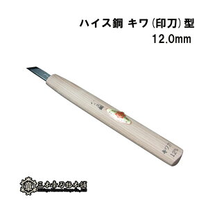 [  nCX| L()^ 12.0mm O؏͐n O؎s ` Y Oy D lR|X