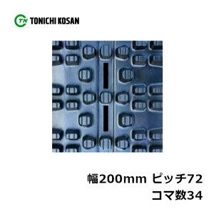 ���� �S���N���[�� SN207234 2�� ��200mm×�s�b�`72×�R�}��34 �������Y ���ϋv �ۏؕt�� �IK �l��z���s�� ����s��