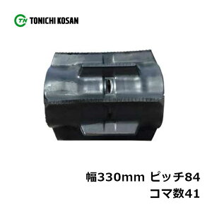 �R���o�C�� �S���N���[�� GM338441 2�� ��330mm×�s�b�`84×�R�}��41 �������Y �O�H �����}�[ VM4G VM5G VM6G VM17 ���ϋv �IK �l��z���s�� ����s��