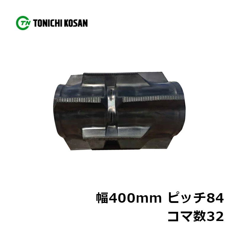 日本新品 イグス エナジーチェーン ケーブル保護管 68リンク 2600.10