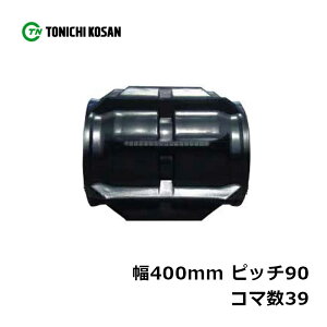 �R���o�C�� �S���N���[�� QY409039 2�� ��400mm×�s�b�`90×�R�}��39 �������Y �O�H MC2250 MC2250G MC2450 MC2450G ���ϋv �IK �l��z���s�� ����s��