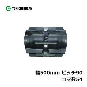 �R���o�C�� �S���N���[�� UB509054 2�� ��500mm×�s�b�`90×�R�}��54 �������Y �����}�[ GC950 GC980 AG1100 ���ϋv �ۏؕt�� �IK �l��z���s�� ����s��