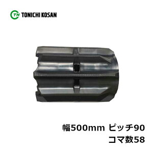 RoC SN[ AF509058 2 500mm×sb`90×R}58 Y ϋv ۏؕt IK lzs s