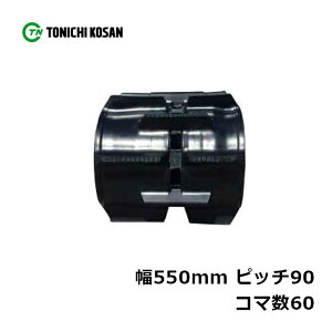�R���o�C�� �S���N���[�� DK559060 2�� ��550mm×�s�b�`90×�R�}��60 �������Y ���ϋv �ۏؕt�� �IK �l��z���s�� ����s��