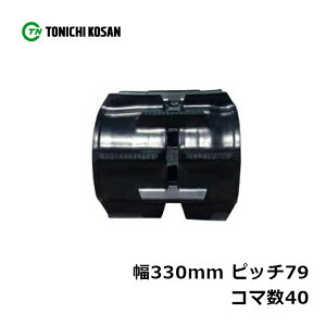 �R���o�C�� �S���N���[�� DX337940 2�� ��330mm×�s�b�`79×�R�}��40 �������Y �N�{�^ R-218S SR14 SR16 SR165 ���ϋv �IK �l��z���s�� ����s��
